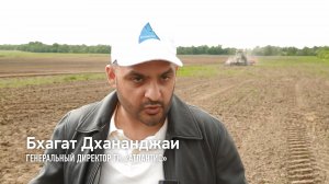 ГК Атлантис