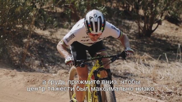 Как стать быстрее на мтб?Секреты чемпиона Нино Шуртера: техническое мастерство на спусках и подъема смотреть онлайн