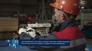 Шоурил 2024
