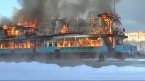 Пожар на судне в Пермском судоремонтном заводе 04.12.2014