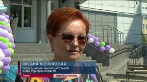 Областной перинатальный центр отметил сегодня 5-летний юбилей