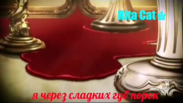 Дьявольские возлюбленные опенинг 2 сезона на русском