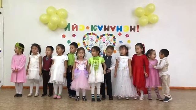 Песня "Ийэ" смотреть онлайн