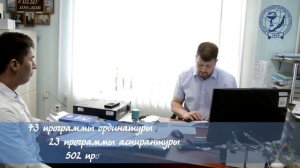 Поступай в ИГМУ(сокращенный)