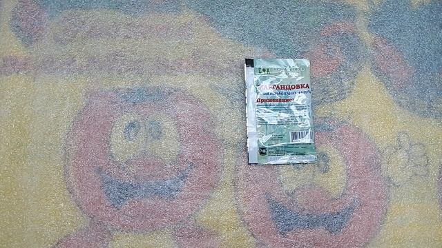 Марганцовка. Перманганат калия.