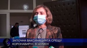 Д-р Димитър Костов даде старт на ваксинацията в Шумен