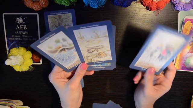 Лев февраль 2020 год смотреть онлайн