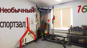 Мой домашний компактный спортзал.