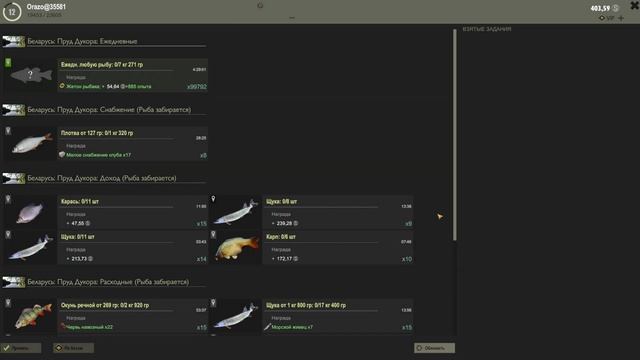 Fisher Online как начать играть? смотреть онлайн
