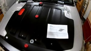 Защита двигателя WINGROAD