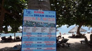 Вьетнам Нячанг. Парк Горького.