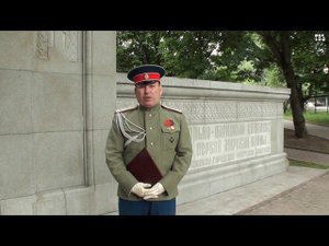 01.08.2021. День памяти Российских воинов погибших в I мировой войне 1914-1918 годов.