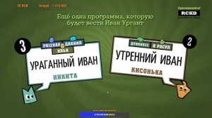 💥The Jackbox Party Pack💥 🎈Мини-игры🎈 ✨BecksAlex✨