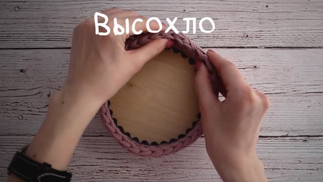 Стирка корзинки с деревянным дном смотреть онлайн