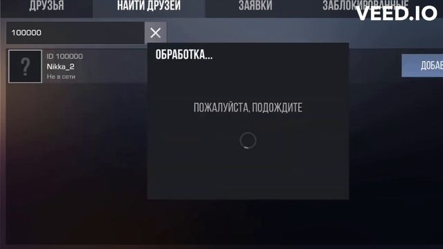 Как скачать Sweet Project приватку 0.11.2  private project zombiesurvival so2 standoff2