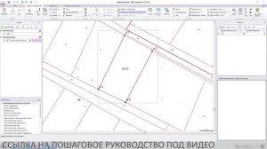 Получение земли от государства на реальном примере ЗЕМЛЯ ВСЕМ