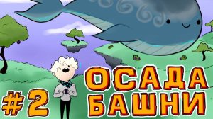 Lp. #Магический Майнкрафт #2 Ты ЖИТЕЛЬ или АНГЕЛ? Кем станешь?