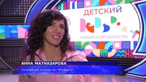 В Самаре подвели итоги четвертьфинальной серии детского КВН