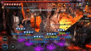 Raid Shadow Legends Пустынная разбойница \ Sandlashed Survivor на КБ