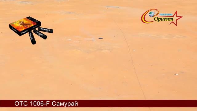 Петарда Самурай отс 1006f смотреть онлайн