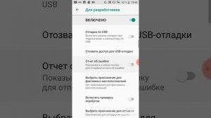 показываю Как сделать чтобы на Android не лагало игры
