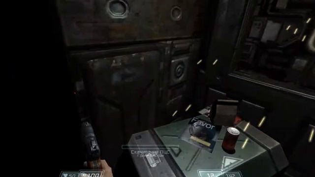 Doom 3 VRMod часть 1