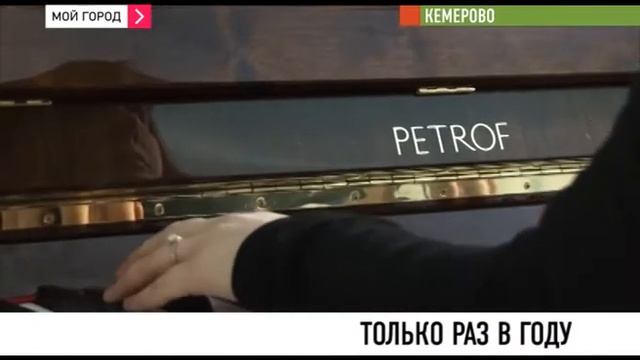 В Кемерове определили кемеровчанок года