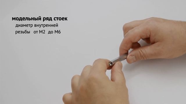 Cтойка шестигранная для печатных плат | Обзор смотреть онлайн