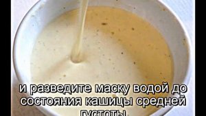 Маска для лица из овсянки рецепт