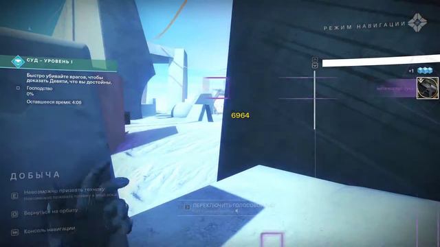 Лук из Кузницы/Destiny 2 смотреть онлайн