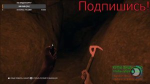 Где найти катану в зе форест THE FOREST