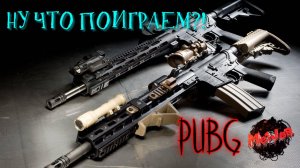 ОСЕННИЙ STREAM!АлкоИГРА! PUBG#2k,#4ПЛАТФОРМЫ,#rutube,#Trovo,#VK LIVE