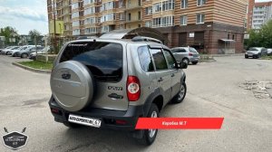 Автоподбор под ключ в Смоленске - NIVA CHEVROLET для Евгения