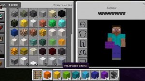 Я построел второй этаж дома в майнкрафте 100 % троллинг