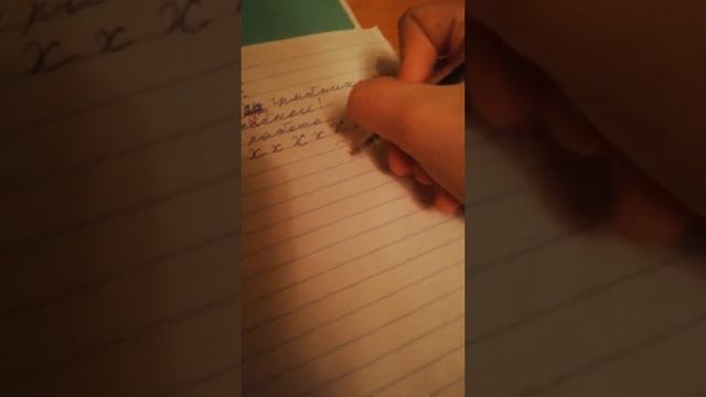 проверка диктанта по русскому языку! смотреть онлайн