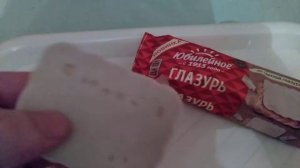 печенье юбилейное со светлой глазурью(новинка)