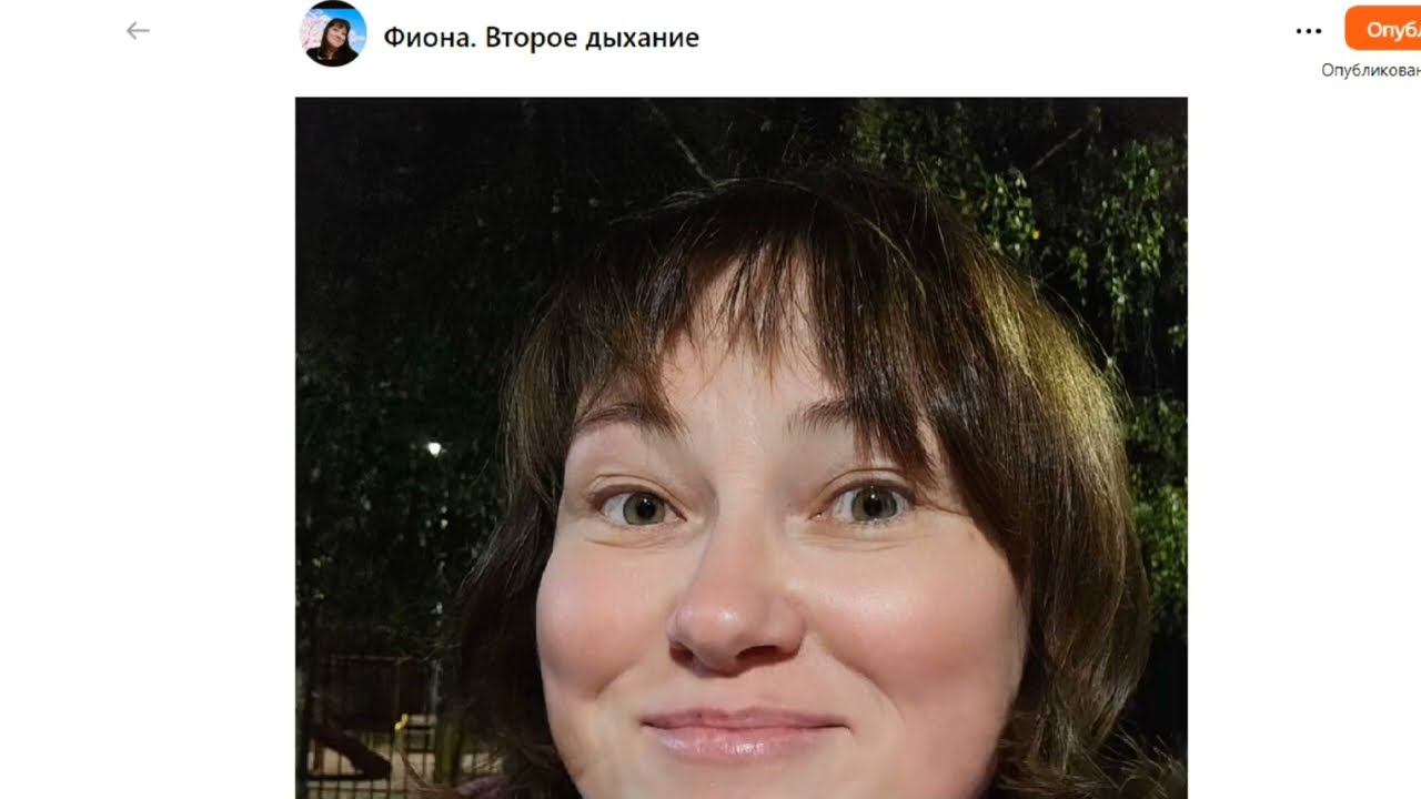 Онкоблогер новое дыхание. Фиона второе дыхание дзен. Сайт ирины (фиона). Фиона онкоблогер. Онкоблогер новое дыхание.