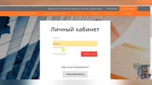 Инструкция по проверке кредитной истории в «Скоринг бюро»