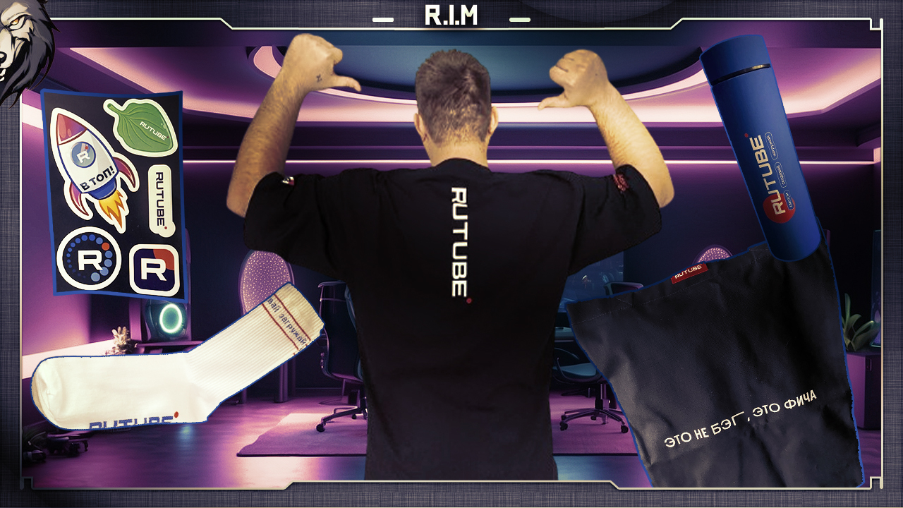 Неожиданный подарок от Рутуба на Новый Год. Вы лучшие , спасибо за все смотреть онлайн