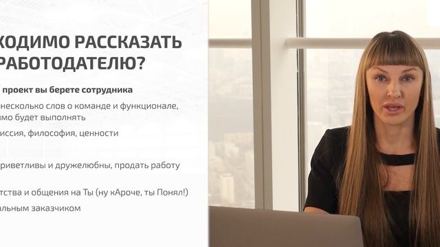 Воронка найма и поиска сотрудников. Анна Коновалова
