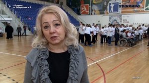 Открытие спортивной секции для инвалидов