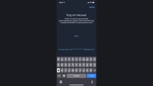 Как сбросить забытый пароль в Telegram (что делать если забыт облачный пароль от Телеграма)