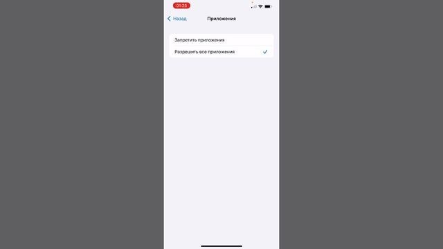 2 Способ Как Скрыть Иконки/Приложения на iphone, выше IOS 12 смотреть онлайн