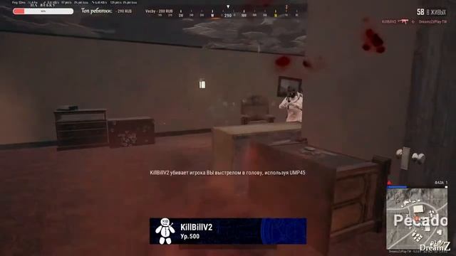 PUBG вечерок! Стреляем по одному! )) смотреть онлайн