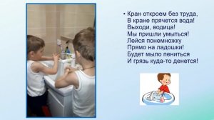 зачем мыть руки