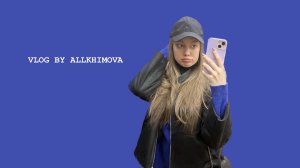 VLOG пробуем корейскую еду//учеба