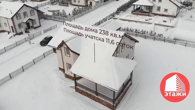 КП Перелески Дом "Ольха" смотреть онлайн