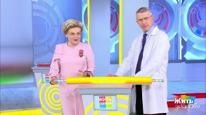 Коронавирус: как попасть в санаторий? Жить здорово! Фрагмент выпуска от 01.06.2020