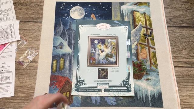 Вышивка крестом: готовая работа,от Золотое Руно «Зимняя фея» смотреть онлайн