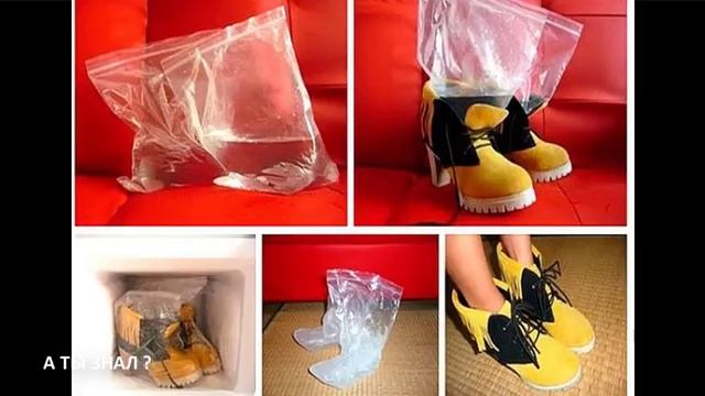 Как растянуть УЗКУЮ ОБОВЬ /чтоб растянуть узкую обувь нужно всего лишь взять пакет ... смотреть онлайн